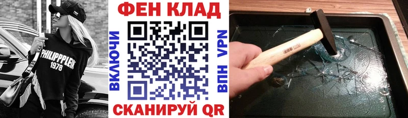АМФЕТАМИН 98% blacksprut как войти Сенгилей