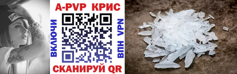 A-PVP VHQ  что такое   kraken зеркало  Сенгилей 