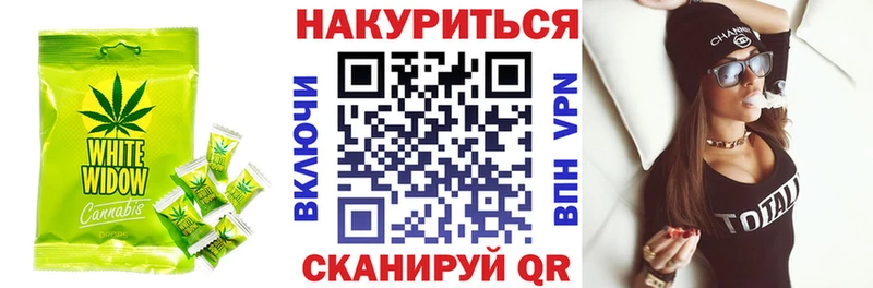 где продают   Сенгилей  Еда ТГК марихуана 