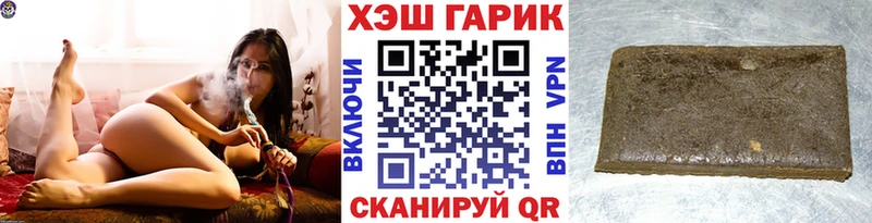 ГАШ Cannabis  Сенгилей 