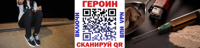 kraken онион  Сенгилей  Героин гречка 