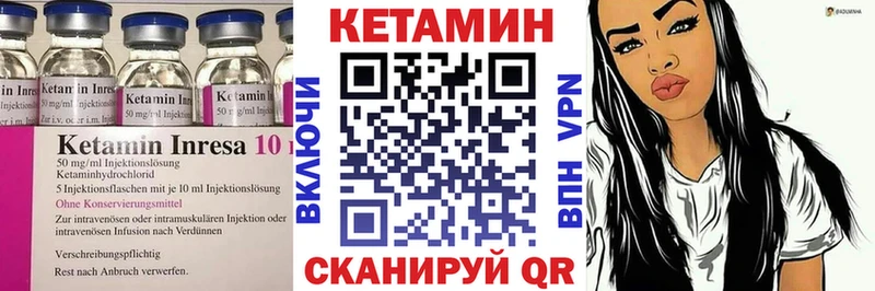 КЕТАМИН VHQ  kraken ONION  Сенгилей  где найти  