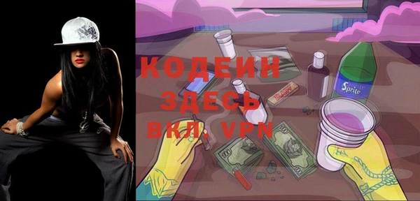 бошки Арсеньев