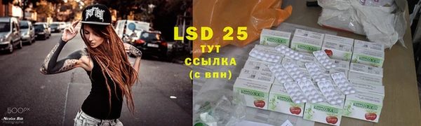 альфа пвп VHQ Армянск