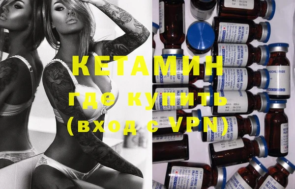 альфа пвп VHQ Армянск