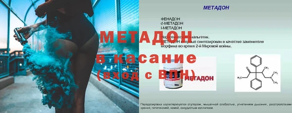 бошки Арсеньев