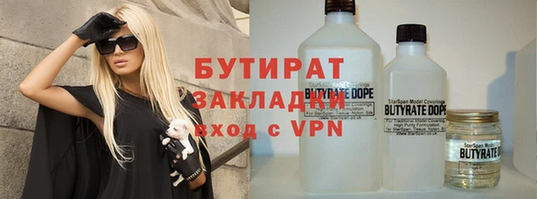 бошки Арсеньев