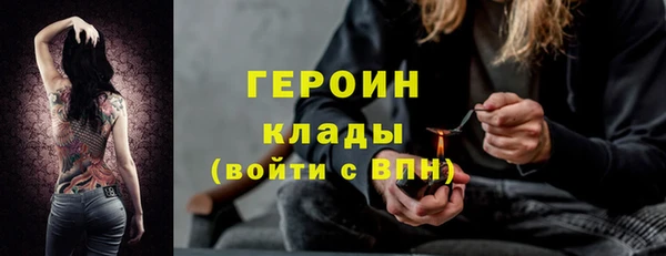 альфа пвп VHQ Армянск