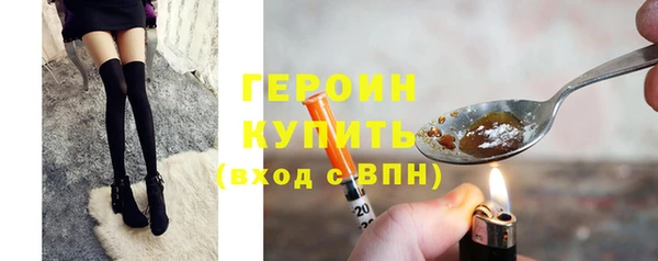бошки Арсеньев