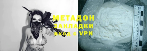альфа пвп VHQ Армянск