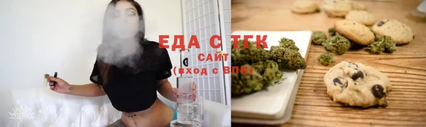 альфа пвп VHQ Армянск