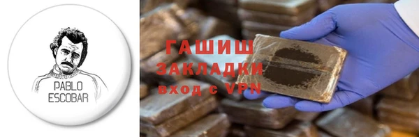 альфа пвп VHQ Армянск