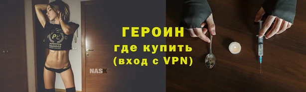 бошки Арсеньев