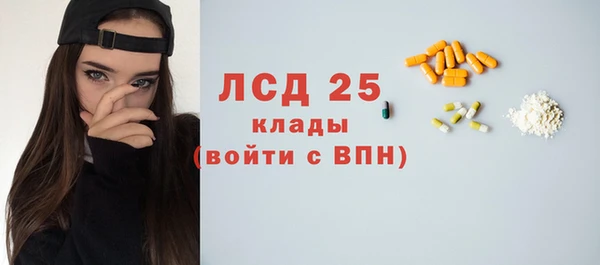 альфа пвп VHQ Армянск
