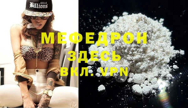 альфа пвп VHQ Армянск