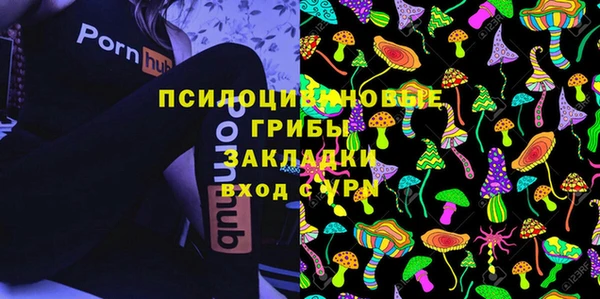 альфа пвп VHQ Армянск