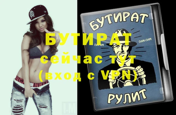бошки Арсеньев
