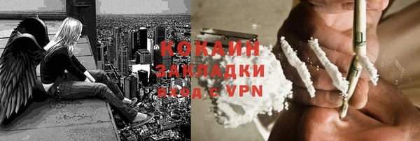 альфа пвп VHQ Армянск