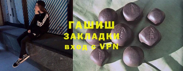альфа пвп VHQ Армянск