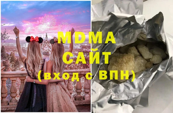 бошки Арсеньев