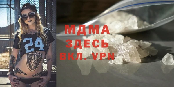 альфа пвп VHQ Армянск