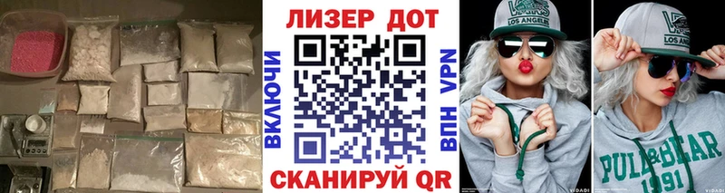 Лсд 25 экстази кислота  Сенгилей 