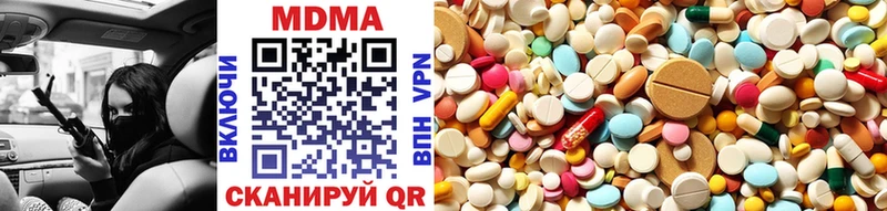 купить наркоту  Сенгилей  MDMA crystal 