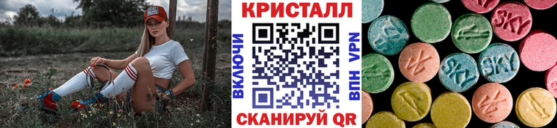 omg ONION  Сенгилей  МЕТАМФЕТАМИН кристалл 