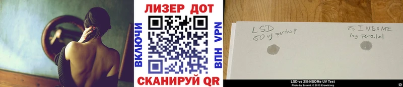 Наркотические марки 1,8мг  купить   blacksprut маркетплейс  Сенгилей 